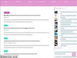 Sites similar to eventtrenddiary.com