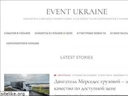 Sites similar to eventua.com.ua