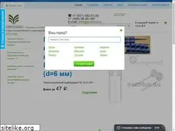 Sites similar to eventus.su