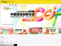 Sites similar to eventwang.cn