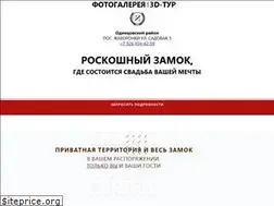 Sites similar to eventzhavoronki.com