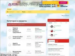 Sites similar to eventzona.ru