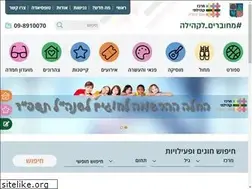 Sites similar to evenyehuda.org.il