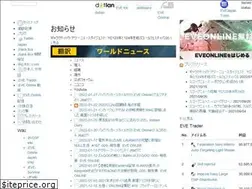 Sites similar to eveonline-news.info