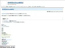 Sites similar to eveonline.wiki