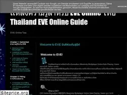 Sites similar to eveonlinethaiguide.blogspot.com