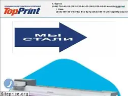 Sites similar to eveprint.od.ua