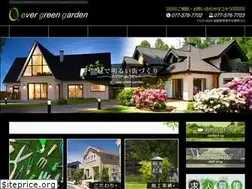Sites similar to ever-green-garden.com