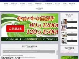 Sites similar to ever-green.tokyo
