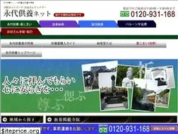 Sites similar to ever-jp.com