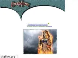 Sites similar to ever-quest-2.ru