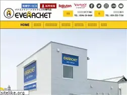 Sites similar to ever-racket.com