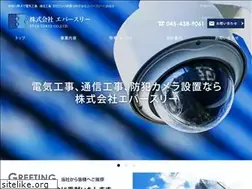 Sites similar to ever-three.co.jp