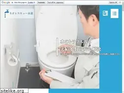 Sites similar to ever-yours.jp