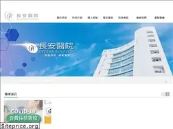 Sites similar to everanhospital.com.tw