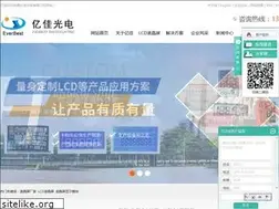 Sites similar to everbestlcd.com