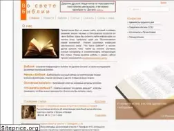Sites similar to everbible.com