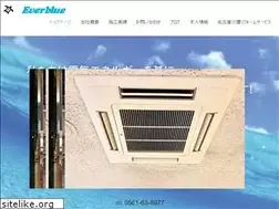 Sites similar to everblue.co.jp