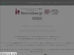 Sites similar to everbrew.co.jp