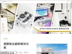 Sites similar to evercamel.com.tw