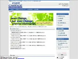 Sites similar to everchange.jp