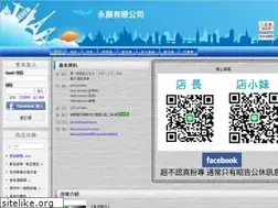 Sites similar to everday.net.tw
