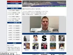 Sites similar to everdra.com