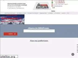 Sites similar to everest-avto.ru