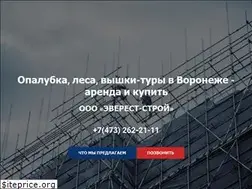 Sites similar to everest-stroy.com