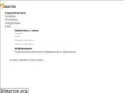 Sites similar to everestcom.ru