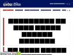 Sites similar to everestdainik.com