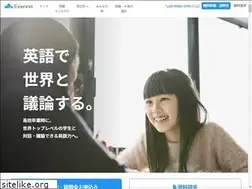 Sites similar to everestenglish.jp