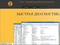 Sites similar to everestsoft.ru