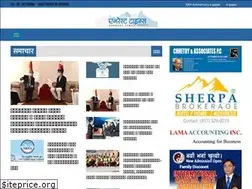Sites similar to everesttimesnews.com