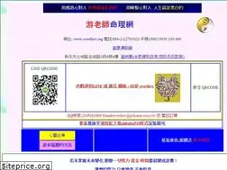 Sites similar to everfavr.org