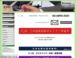 Sites similar to everfield.co.jp