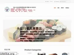 Sites similar to everfine.com.tw