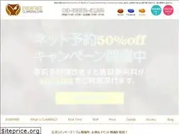 Sites similar to everfree-climbing.com