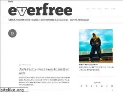 Sites similar to everfree.jp