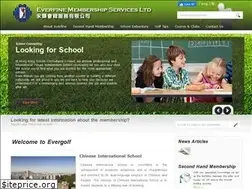 Sites similar to evergolf.com.hk