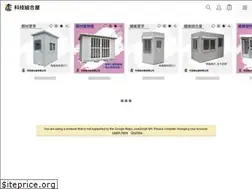 Sites similar to evergood.com.hk