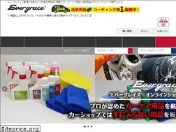 Sites similar to evergrace-jp.com