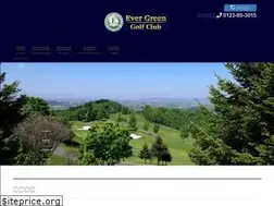 Sites similar to evergreen-gc.com
