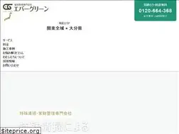 Sites similar to evergreen-is.com