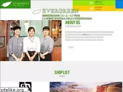 Sites similar to evergreen-ltd.com