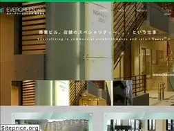 Sites similar to evergreen-wks.com