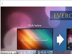 Sites similar to evergreen.church