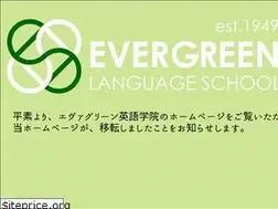 Sites similar to evergreen.gr.jp