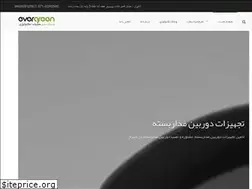 Sites similar to evergreen.ir