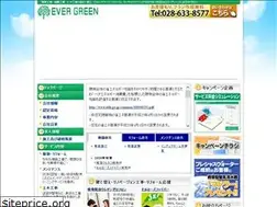 Sites similar to evergreen.sc